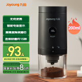 九阳咖啡磨豆机家用电动研磨机智能电量显示 无线便携多功能磨粉机S1-LM180