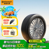 德国马牌（Continental）汽车轮胎 205/55R16 91V FR CC7 #适配大众 朗逸/别克 凯越