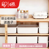爱丽思（IRIS） 收纳盒桌面塑料收纳箱化妆品内衣物整理玩具盒爱丽丝桌面储物盒 【特大号】 白色 有盖