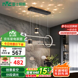 雷士（NVC）餐厅吊灯LED现代简约北欧轻奢黑金餐桌带筒灯长条WHDD40D/G-01
