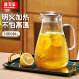 GIANXI凉水壶耐高温高硼硅玻璃水壶大容量冰箱冷水壶凉白开礼物