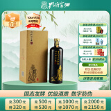 孔府家 弘毅8 浓香型白酒 52度 500ml 单瓶装 送礼 山东名酒