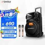 山水（SANSUI）户外k歌专用拉杆音响广场舞智能音箱专业设备移动便携式蓝牙播放器SS6-12电木吉他民谣乐器音箱