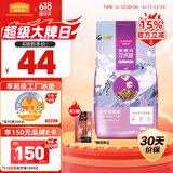 麦富迪猫粮 超肉粒冻干双拼粮2kg 成猫（冻干三文鱼）