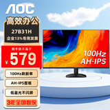 AOC 显示器 27英寸 100Hz IPS HDMI全高清1080P HDRMode 三边微边 低蓝光不闪屏 液晶办公电脑显示屏 【新】 AH-IPS  27B31H