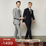 FULL MONTY羊毛西服套装男高档修身轻商务西装套装职业正装结婚礼服 黑色1205 48 码上衣【西裤尺码找客服备注】