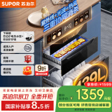 苏泊尔（SUPOR）家电国家补贴至高15%消毒碗柜嵌入式二星三门三抽家用139L母婴紫外线光波热风三重消杀ZTD130-DQ13