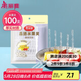 美丽雅水果叉100支 一次性叉子食品级 儿童甜品蛋糕果盘小签子