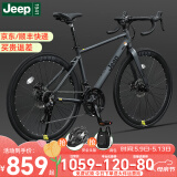 Jeep吉普公路自行车碟刹变速自行车男女学生公路车竞技代步车-RS730 RS730-公路把-高级灰-铝合金 L码（适合身高175-190cm） 16速-闸变一体-追求速度(高阶款)