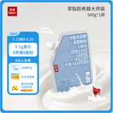 乐纯（LePur'）【希腊大师】希腊酸奶非冷萃0脂肪0蔗糖9.5g蛋白500g*1袋