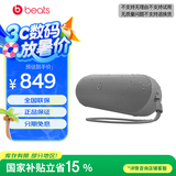 beats Pill 便携式 无线蓝牙音响音箱扬声器 IP67 防尘抗水 蓝牙5.3 Kim 特别版 – 深冷灰