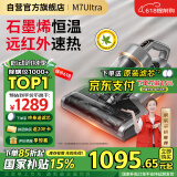 莱克吉米除螨仪床宝大吸力吸尘神器M7Ultra远红外床上家用石墨烯底板深层除湿杀菌除螨一体机B801Pro