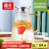 富光 玻璃杯耐热玻璃凉水壶带把手大容量家用壶花茶杯子茶壶冷水壶