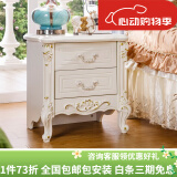 梦美斯宣 欧式木质雕花床头柜 法式田园精致储物柜子 A02 床头柜