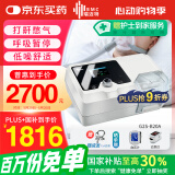 瑞迈特双水平无创呼吸机家用G2SB20A全自动便携打呼噜医用睡眠止鼾器