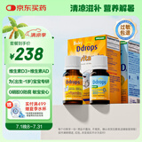 Ddrops滴卓思 新初生婴幼儿童复合维生素d3+ad滴剂 0-1岁400iu营养套装