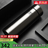 水宜生 保温杯男女士大容量办公水杯便携直身杯不锈钢商务弱碱性礼盒 升级送礼套盒+礼品三件套+不锈钢