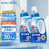 花王（KAO）洗衣液750g*2瓶酵素去污浓缩洗衣液阴天除异味消臭抗菌新旧随机发
