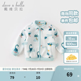 戴维贝拉（DAVE＆BELLA）春秋儿童外套男童秋装女童宝宝衣服童装男孩婴儿摇粒绒棒球服服装 恐龙印花【DB396-V】 120 cm（建议身高110-120cm）