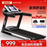 爱尚跑（ISPO）跑步机家庭用智能折叠走步机健身房运动器材S1 蓝牙加强版单功能-加隔音减震垫