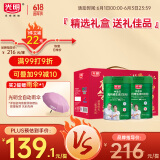 光明高钙 维E中老年奶粉800g*2奶粉礼盒 0蔗糖 送礼 送长辈