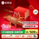 倍轻松（breo）N5mini尊享版颈椎按摩器按摩披肩肩颈按摩器斜方肌腿腰颈部按摩仪器  送男女朋友生日520礼物