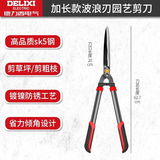 德力西园林剪刀剪草绿化园艺剪树枝专用修枝剪大全进口园艺大剪刀