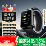 dido【国家补贴15%】血压血糖尿酸评估手环手表心率监测智能手环表血脂健康风险评估智能运动通话手表 SH.11【医疗级+语音播报+远程查看】