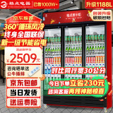 格点大容量饮料柜商用冰柜直冷藏展示柜酒水柜纯风冷无霜保鲜柜超市玻璃门冰箱立式啤酒柜 大三门下机组风冷 360°循环速冷款