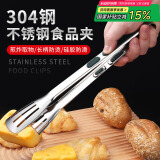 拜杰304不锈钢夹子厨房食品夹烤肉夹子牛排夹食物夹烧烤夹子食品夹子