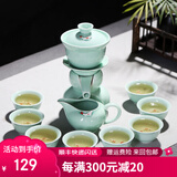 澳爵斯 可自动出水 创意功夫茶具套装 紫砂陶瓷 整套茶杯茶壶茶道 13款：浮雕锦鲤-青瓷