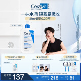 适乐肤（CeraVe）【张凌赫同款】保湿润肤乳473ml乳液身体乳C乳男女护肤母亲节礼物