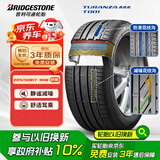 普利司通（Bridgestone）汽车轮胎 225/50R17 94W T001 RFT防爆胎 原厂配套北京奔驰C级