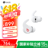 beats Fit Pro 真无线降噪耳机 运动蓝牙耳机 兼容苹果安卓系统 IPX4级防水 白色