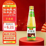 恒顺 苹果醋 2.5° 450ml 中华老字号 饮用佐餐 水果沙拉风味更佳