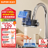 苏泊尔（SUPOR）净水器水龙头家用厨房自来水过滤器屏显龙头净水器双出龙头滤芯可视化水龙头C25 C25【一机四芯】