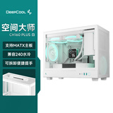 九州风神（DEEPCOOL）CH160 PLUS MATX机箱白色(便捷提手/支持240水冷/长显卡/Type-C/MESH散热面板）