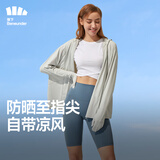 蕉下（beneunder）防晒衣女中长款夏季防紫外线防晒服连帽外套 浅月灰 尺码偏大可拍小一码 M