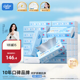 可心柔（COROU）抽纸 婴儿柔纸巾 3层M码100抽*32包 云柔巾 保湿纸巾 卫生纸 整箱