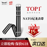 积优（JEAYOU）欧米茄表带NATO尼龙表带适用欧米茄007星座斯沃琪超霸宝珀五十噚帝舵浪琴万国天梭美度帆布手表带 特工007-尼龙帆布款+针扣 A表耳间距 20mm