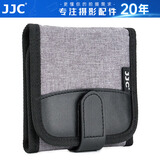 JJC 滤镜包 便携式收纳袋 可收纳三片UV镜/CPL偏振镜/ND减光镜/星光镜/柔光镜 单反微单相机配件