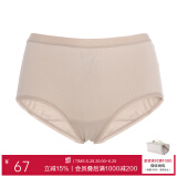 【商场同款】爱慕运动内裤女士内衣Youth瑜伽中腰平角内裤跑步健身紧身快干短裤AS123D41 肤色 170