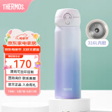 膳魔师（THERMOS）保温杯大容量水杯儿童男女士杯子情侣不锈钢生日礼物定制刻字JNL 316L不锈钢-暮山紫 500ml