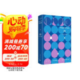 扬：杜拉斯全集10