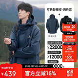 骆驼（CAMEL）CamelTex户外御寒冲锋衣男女同款防油污外套三合一登山服  M