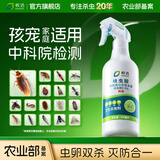 皎洁呋虫胺杀虫剂喷雾蟑螂药蚂蚁跳蚤家用驱虫室内杀爬虫衣鱼虫500ml