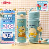 膳魔师（THERMOS）保温杯儿童出行运动直饮杯成人学生水杯男女小黄鸭水壶500ml淡绿