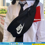 耐克（NIKE） 男包女包 25新款运动包休闲包斜挎包单肩包旅行胸包时尚腰包 经典斜挎包/主推 MISC