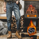 杰雷诺美式复古加绒牛仔裤男厚款2025新款宽松直筒裤子男春秋水洗休闲裤 蓝色加绒 32 适合140-150斤