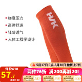 悍将（HNK）运动压缩腿套男女专业马拉松护腿跑步篮球骑行高弹透气护小腿护具 橙色2.0 T1（建议腿围35-37）